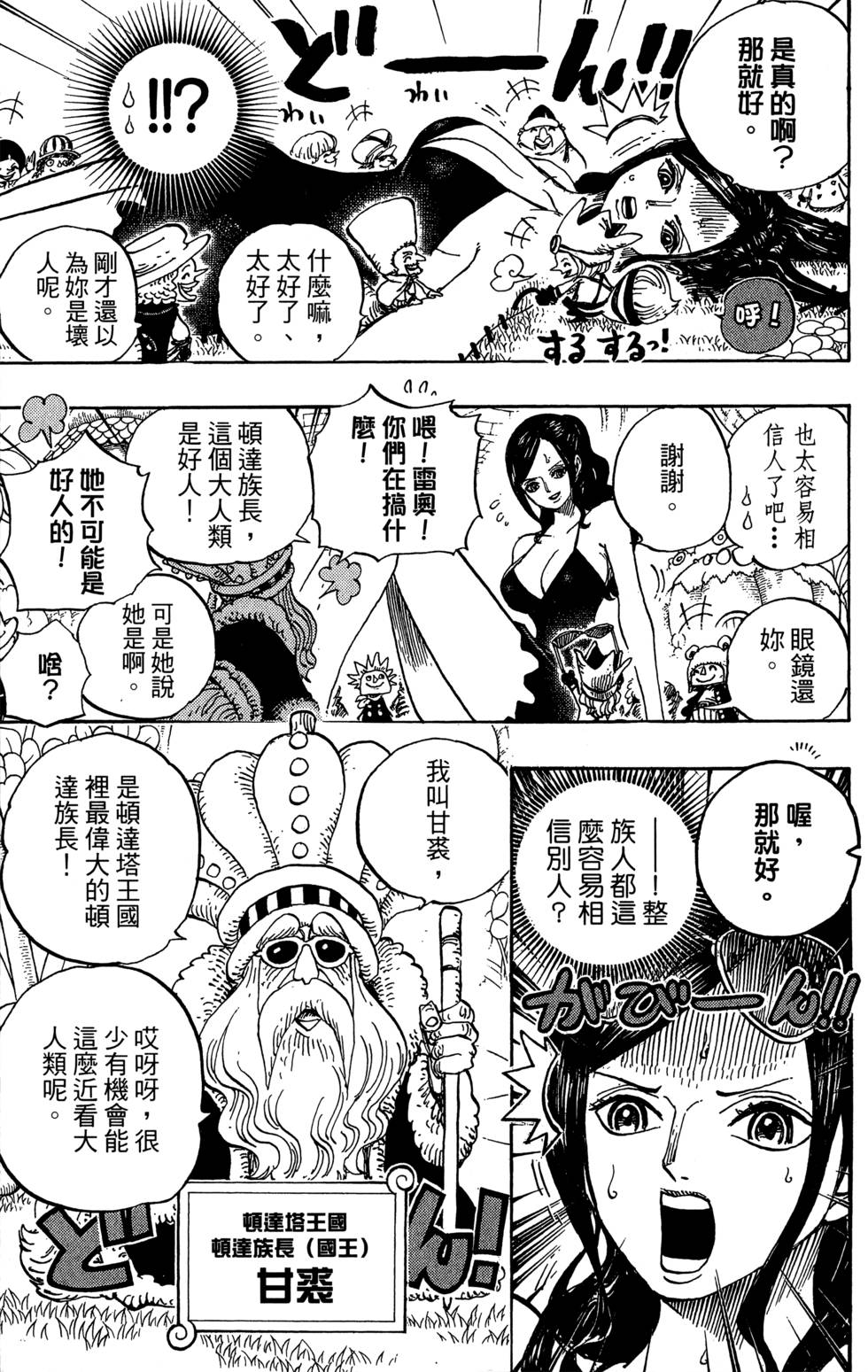 第196页