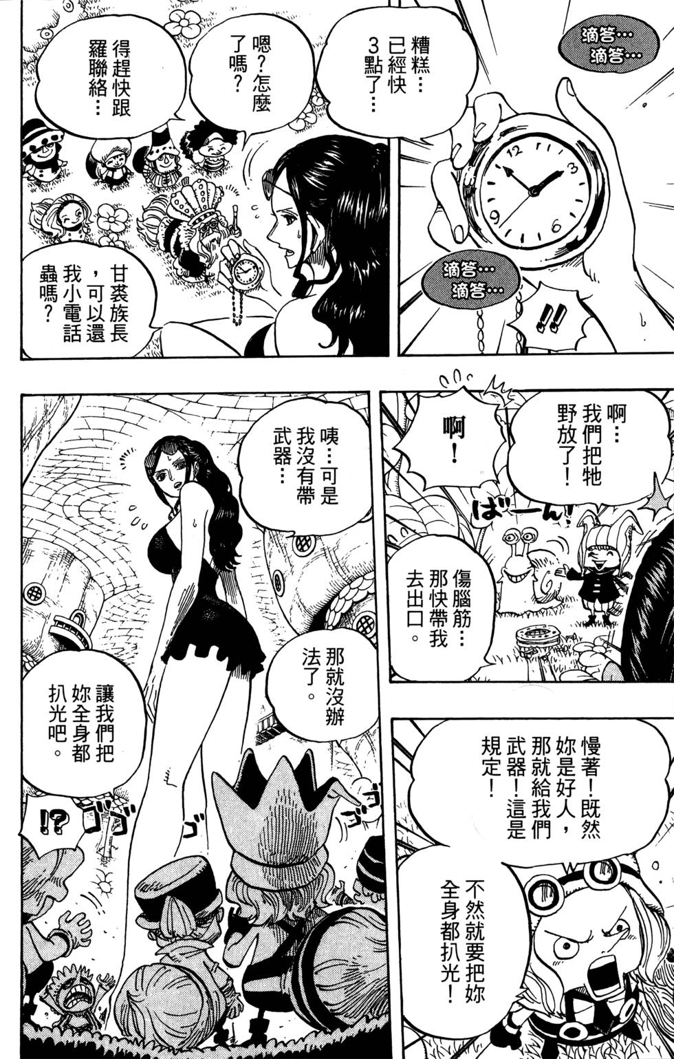第197页