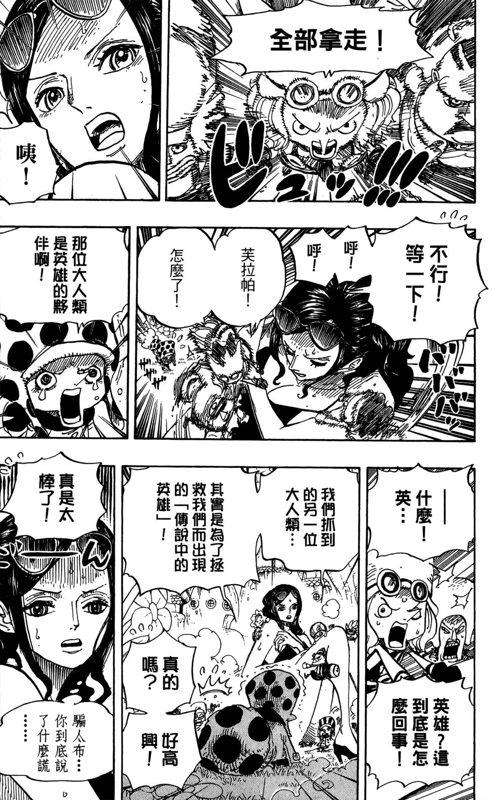 第198页