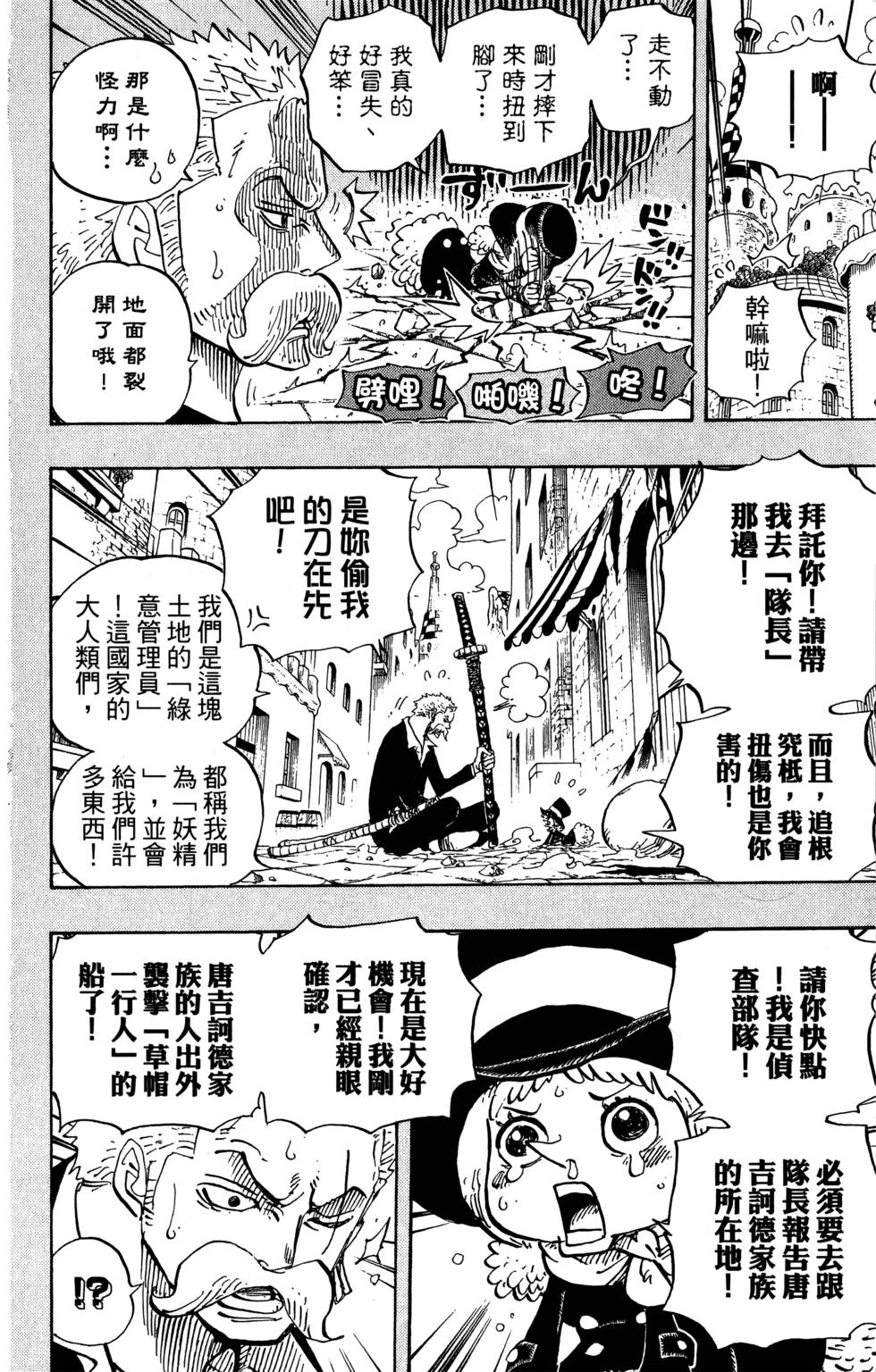 第201页