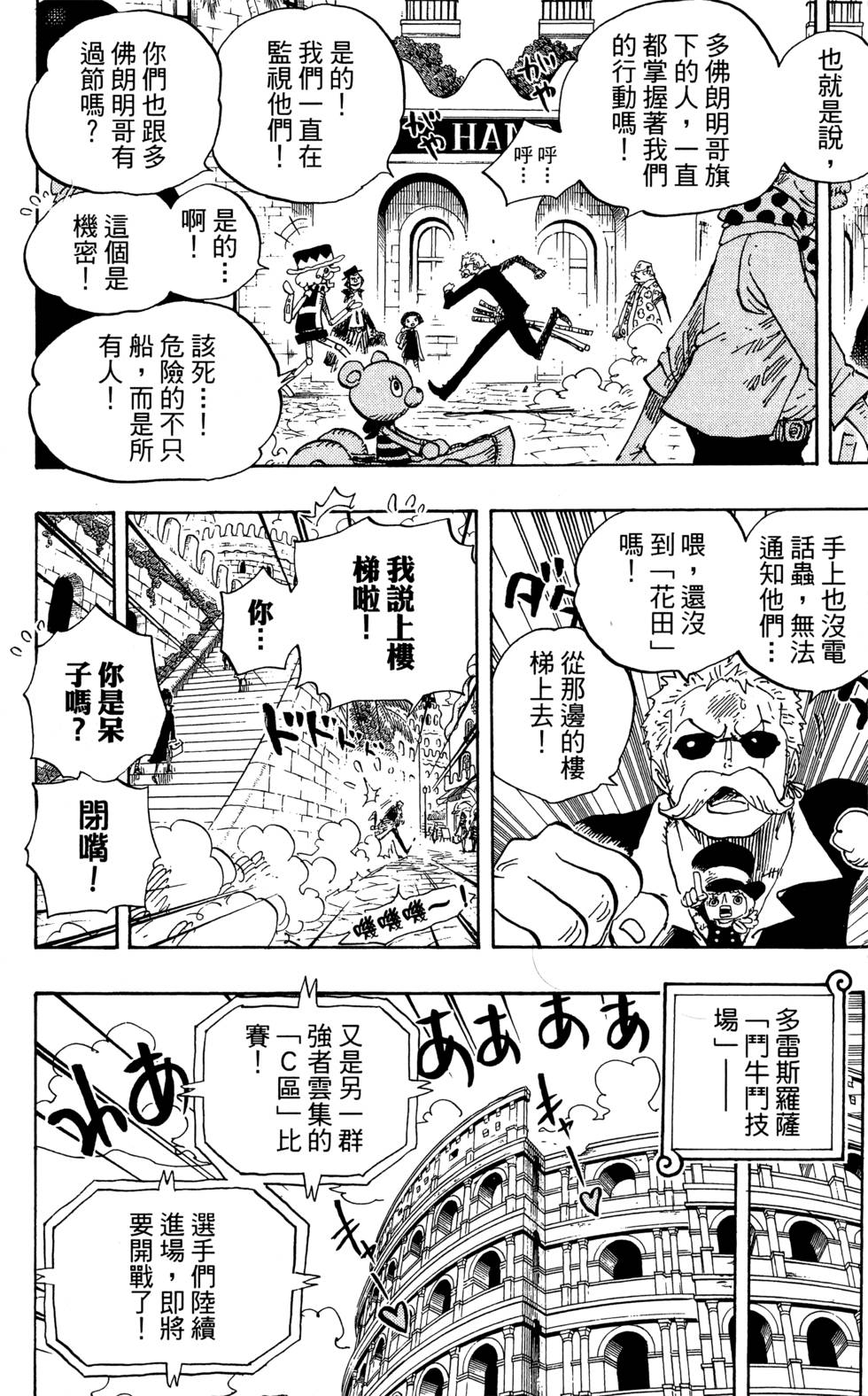 第203页