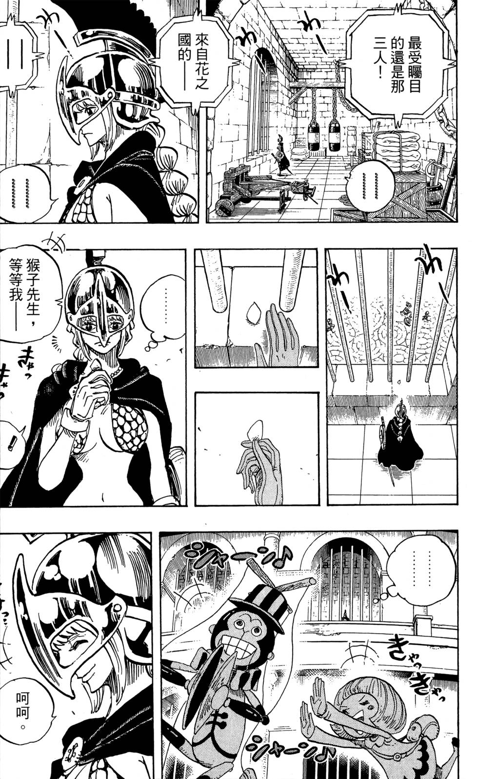 第204页