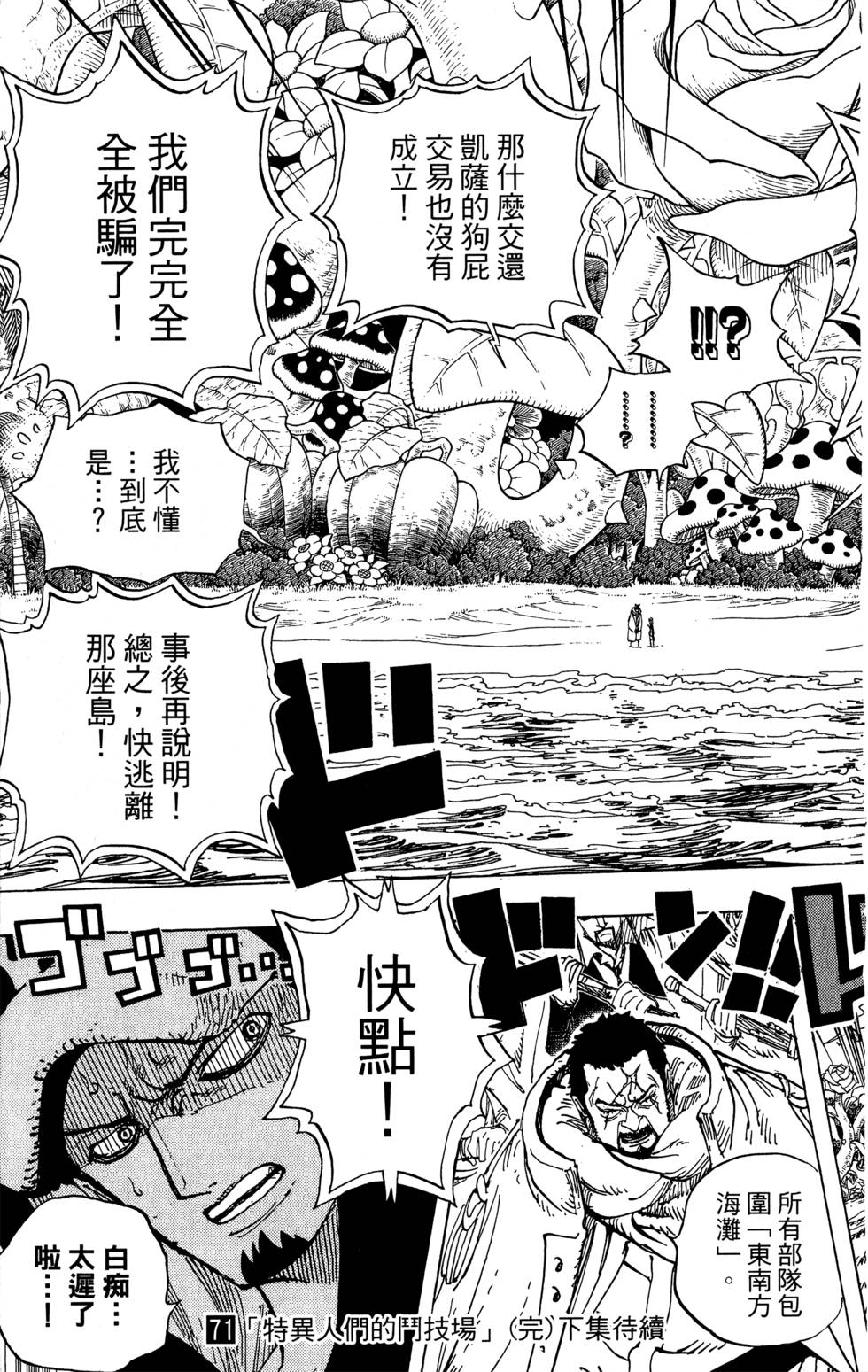 第208页