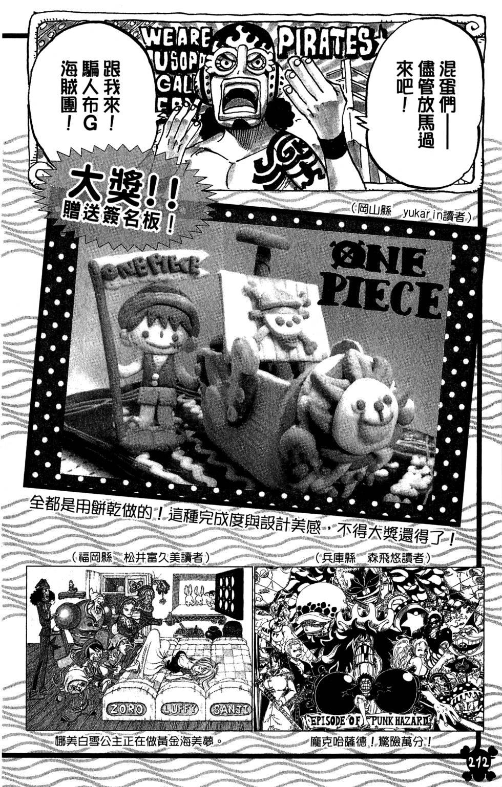 第209页