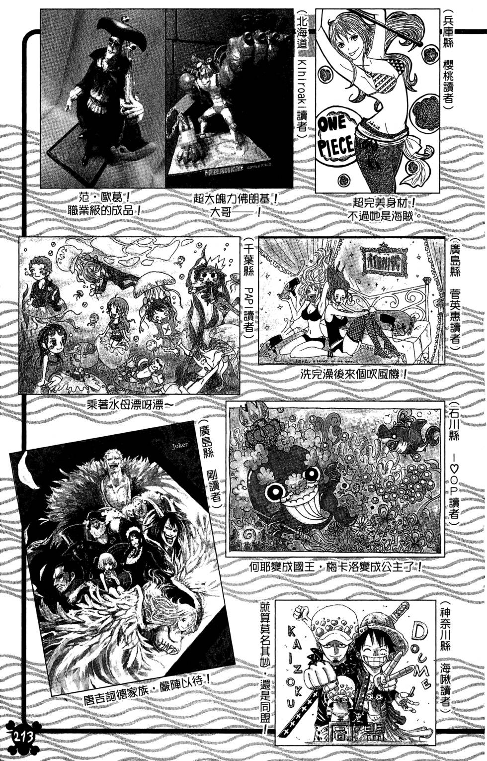 第210页
