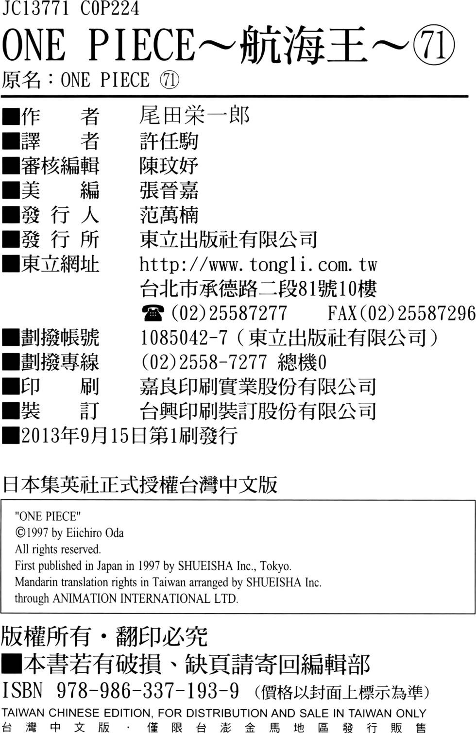 第213页