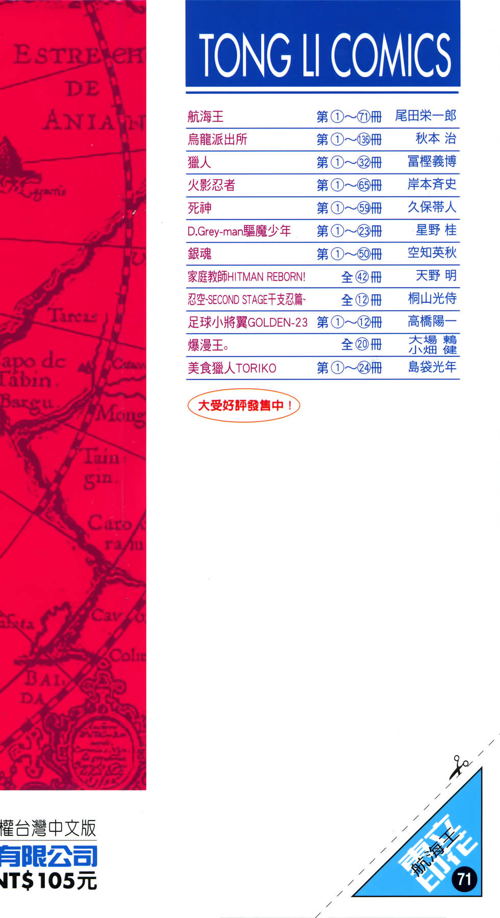 第214页