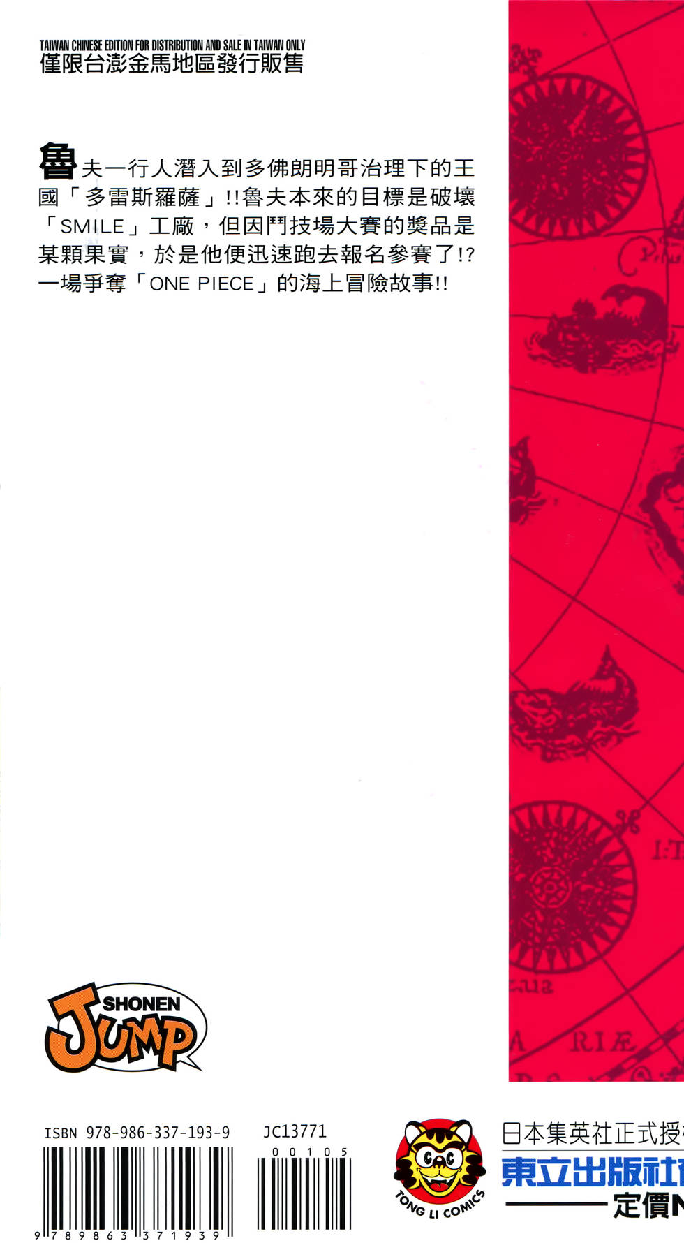 第215页