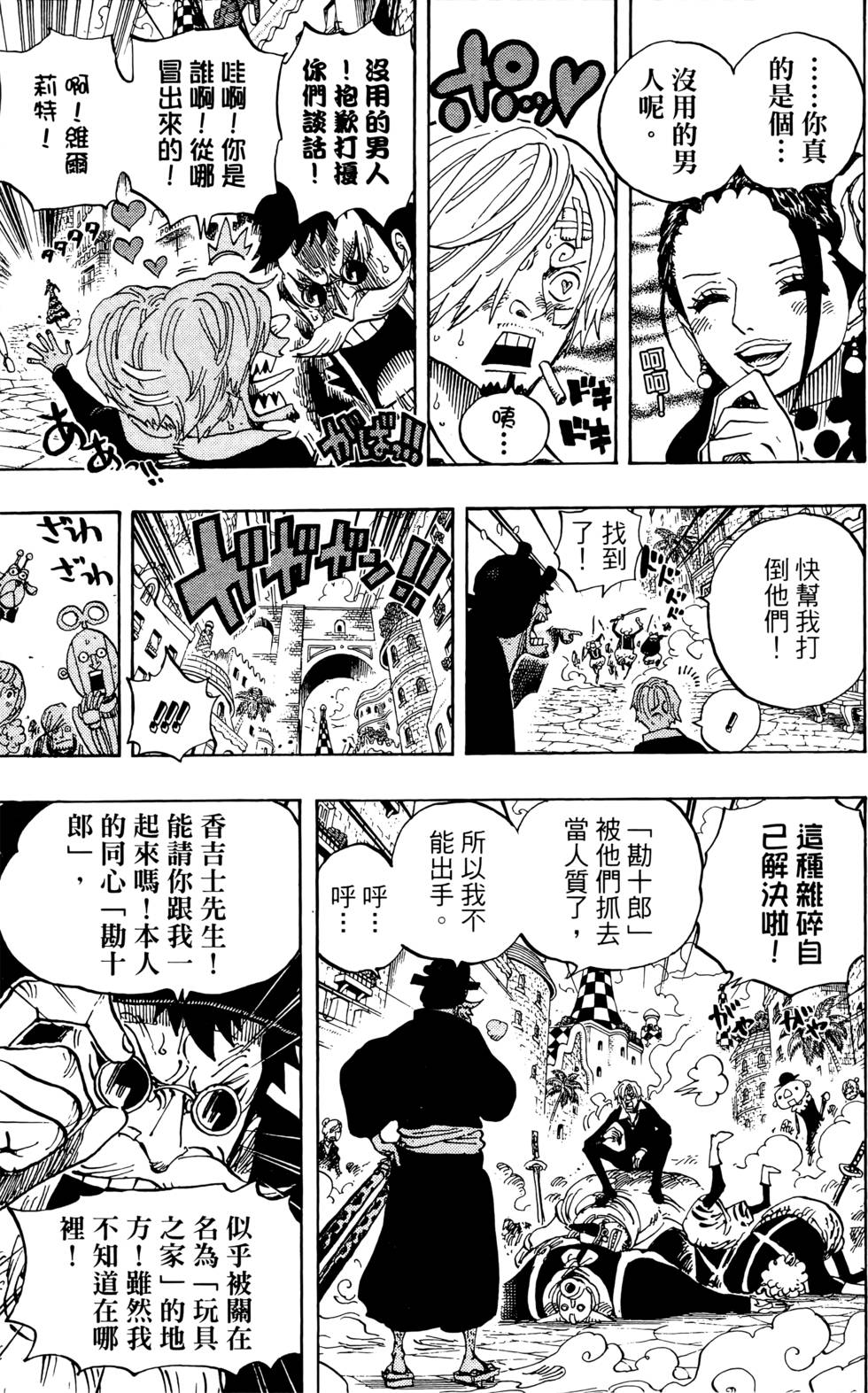 第38页