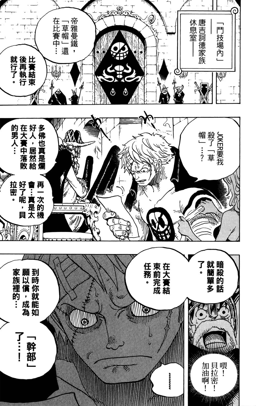 第52页