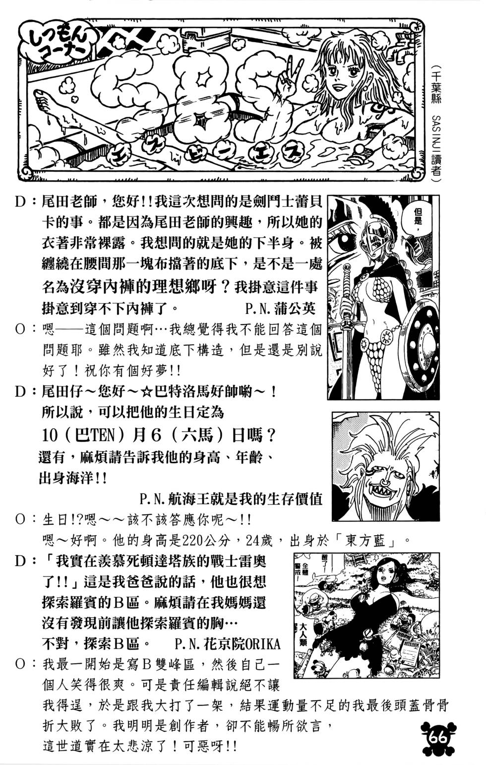 第63页