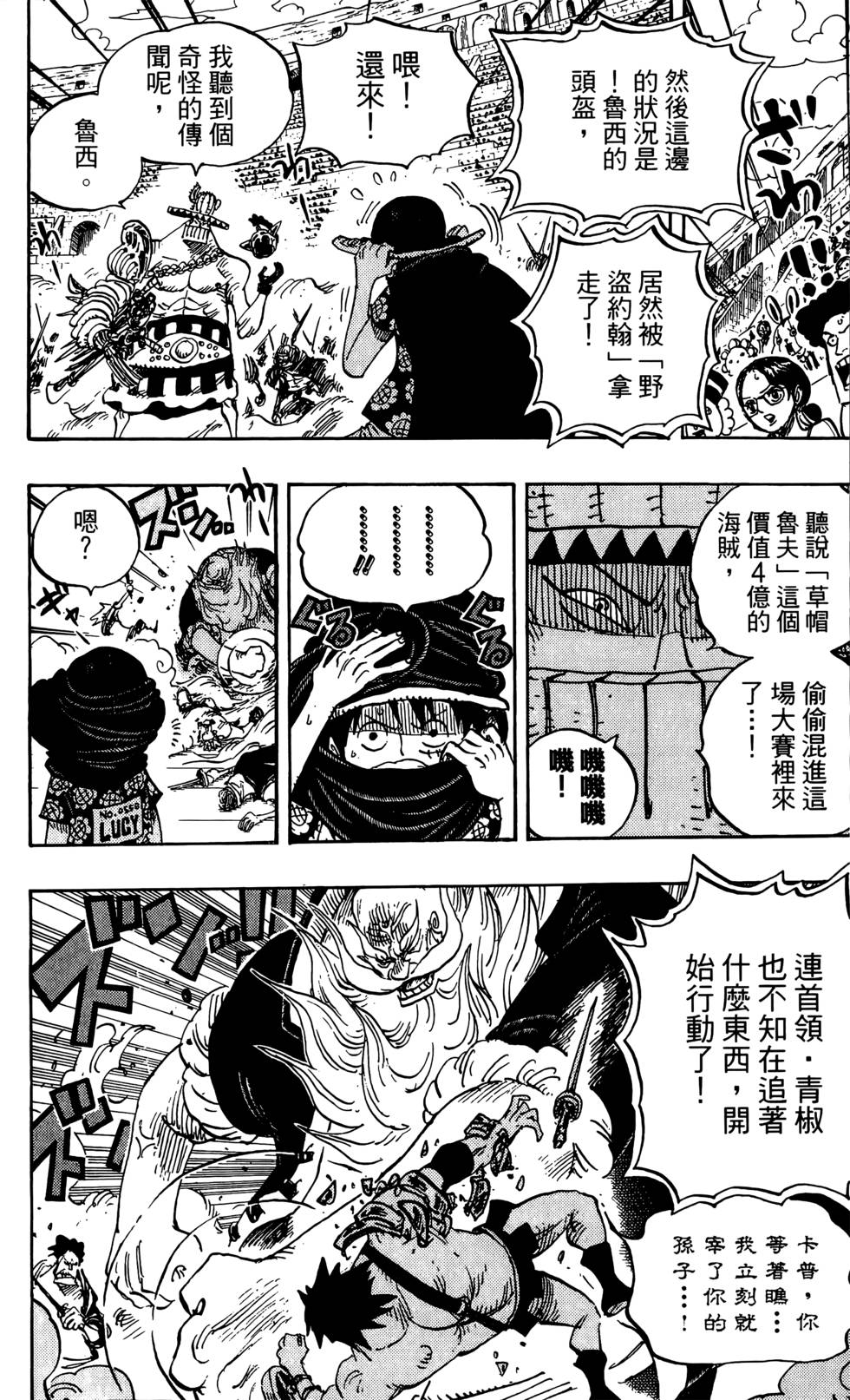 第81页