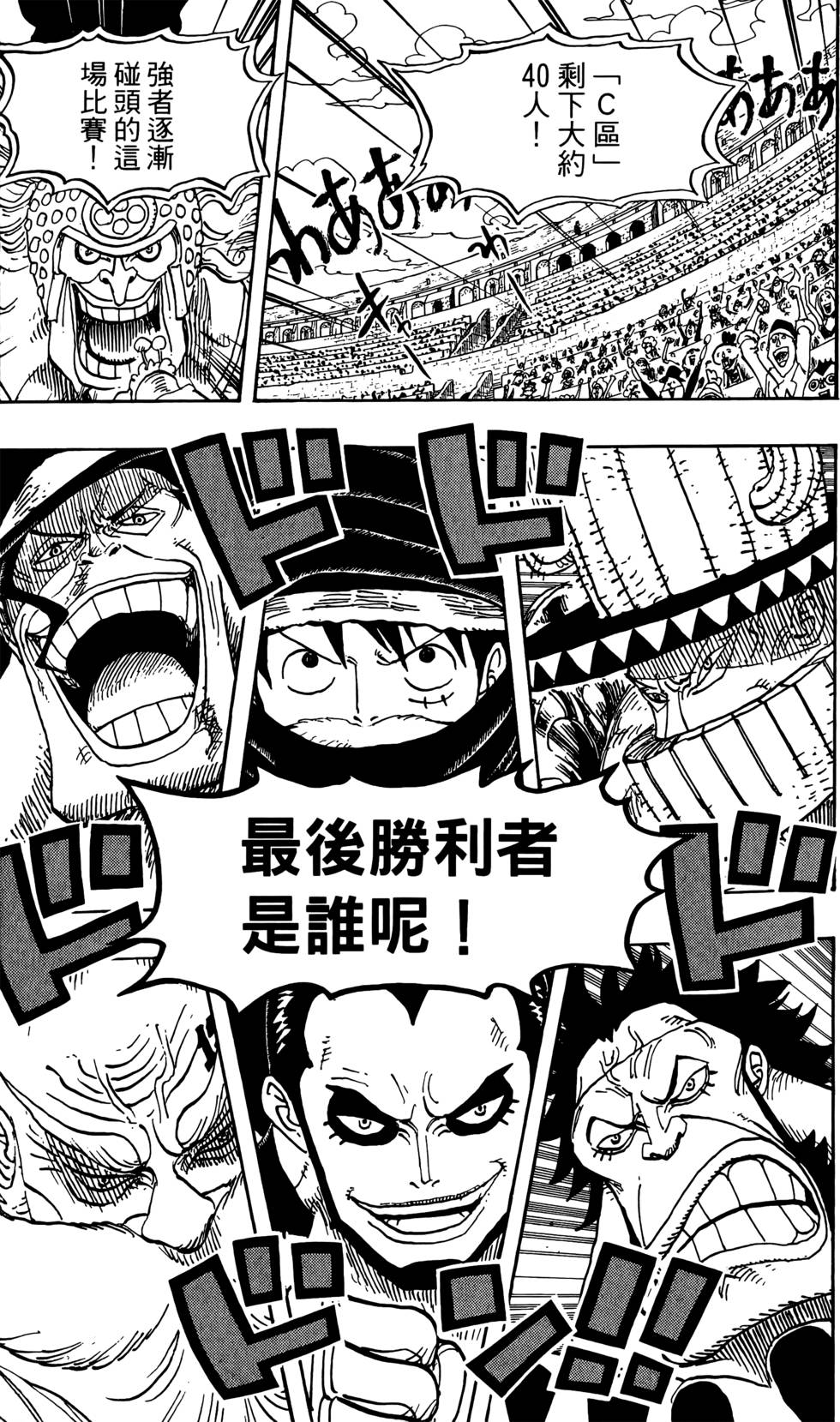 第82页