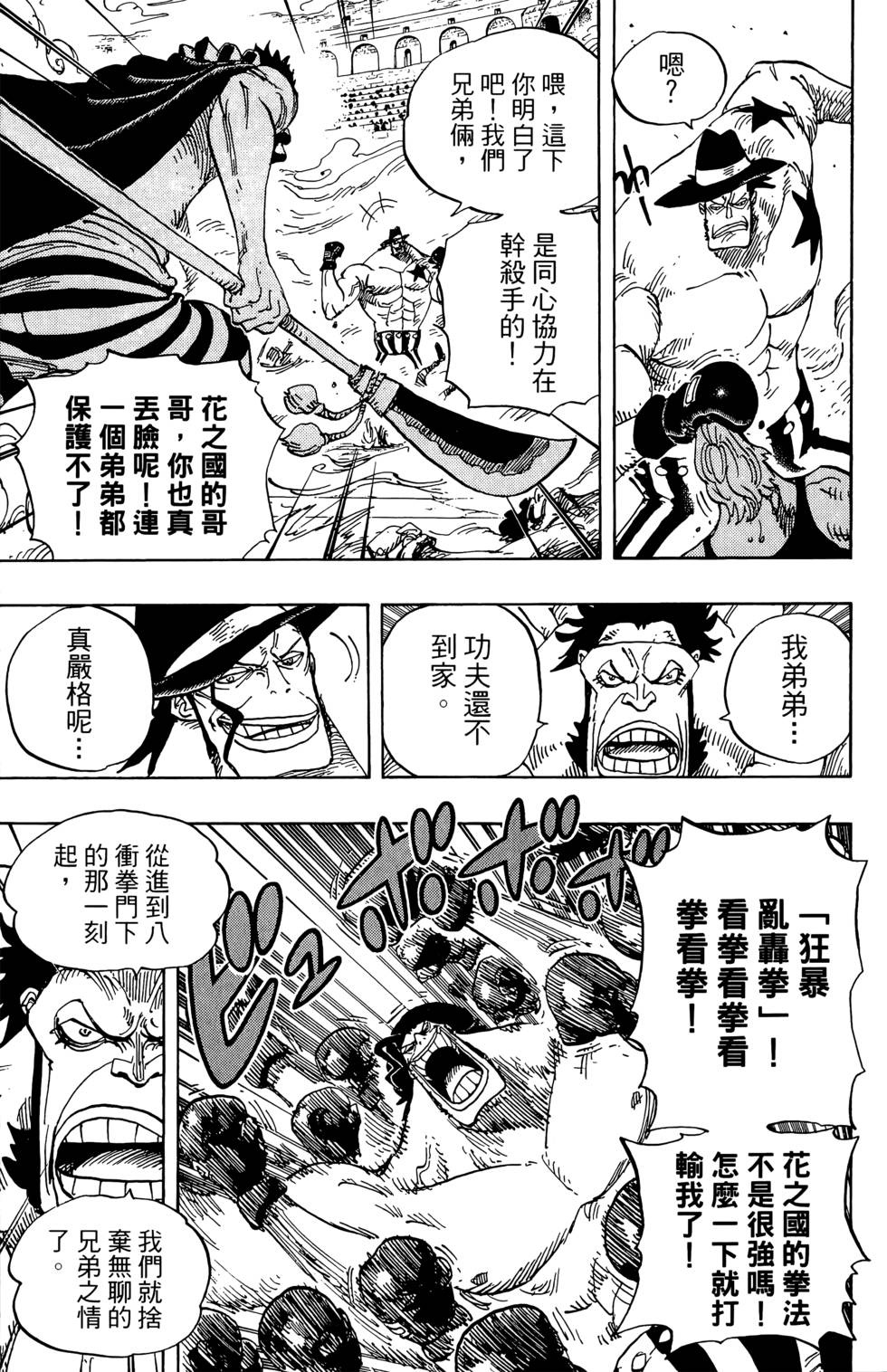 第88页