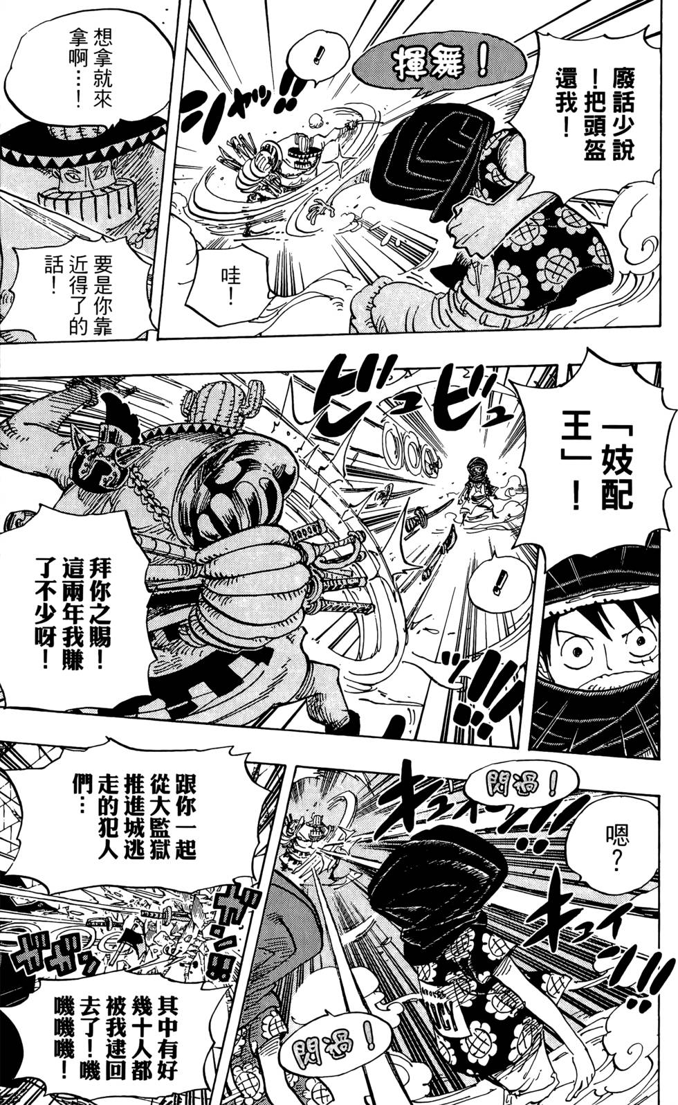 第92页