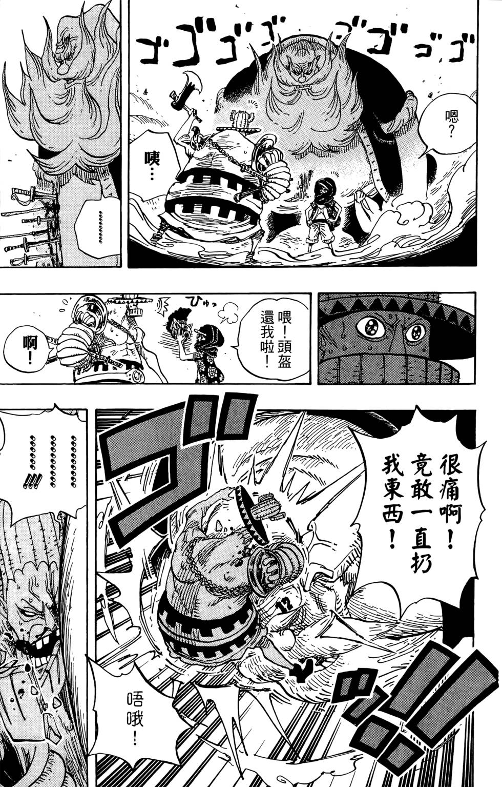 第94页
