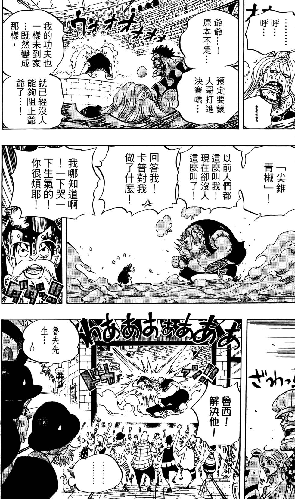 第109页