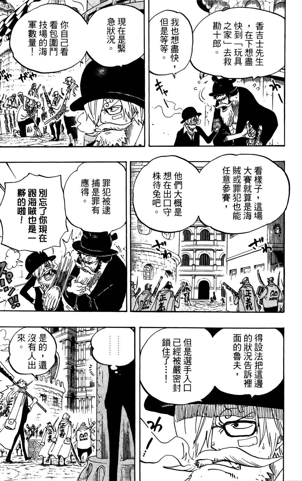 第110页