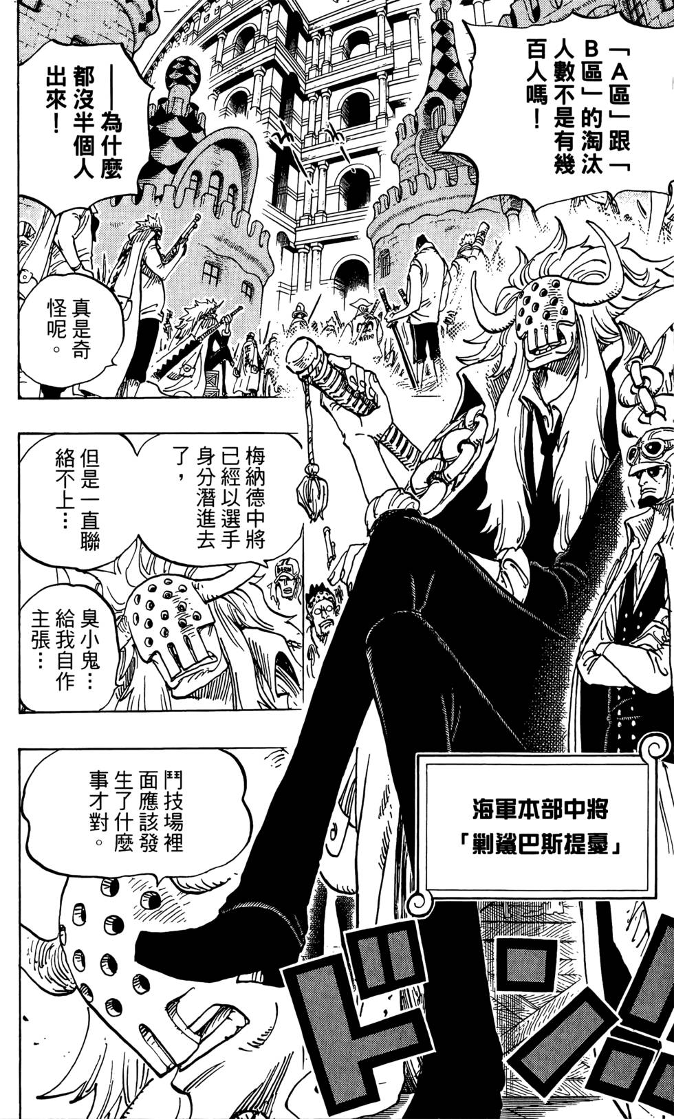 第111页