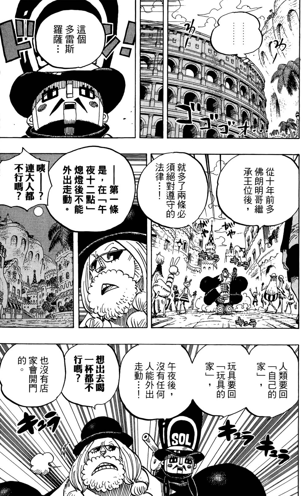 第112页