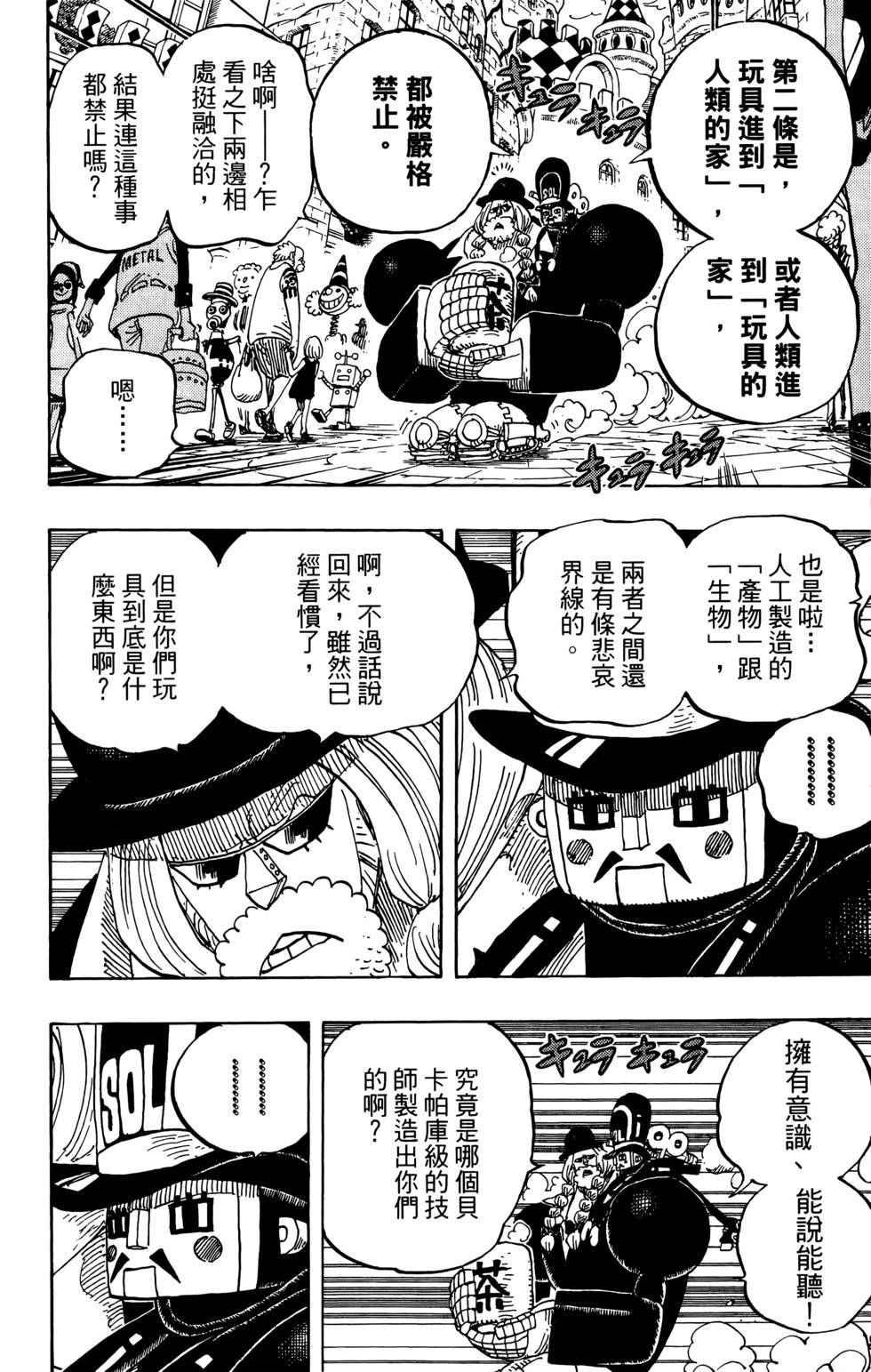 第113页