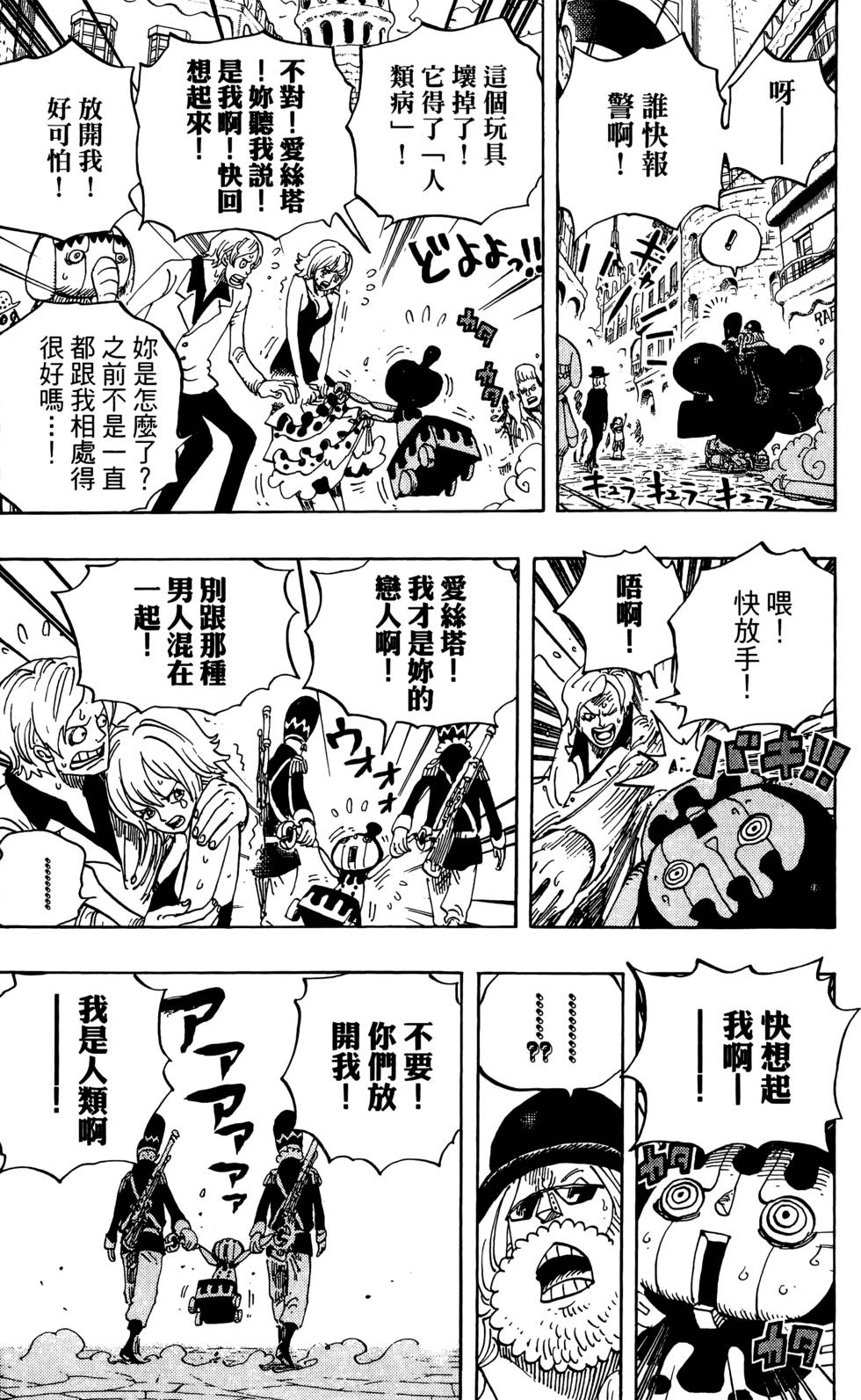 第114页