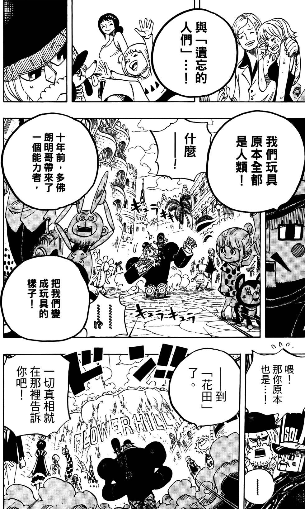 第117页