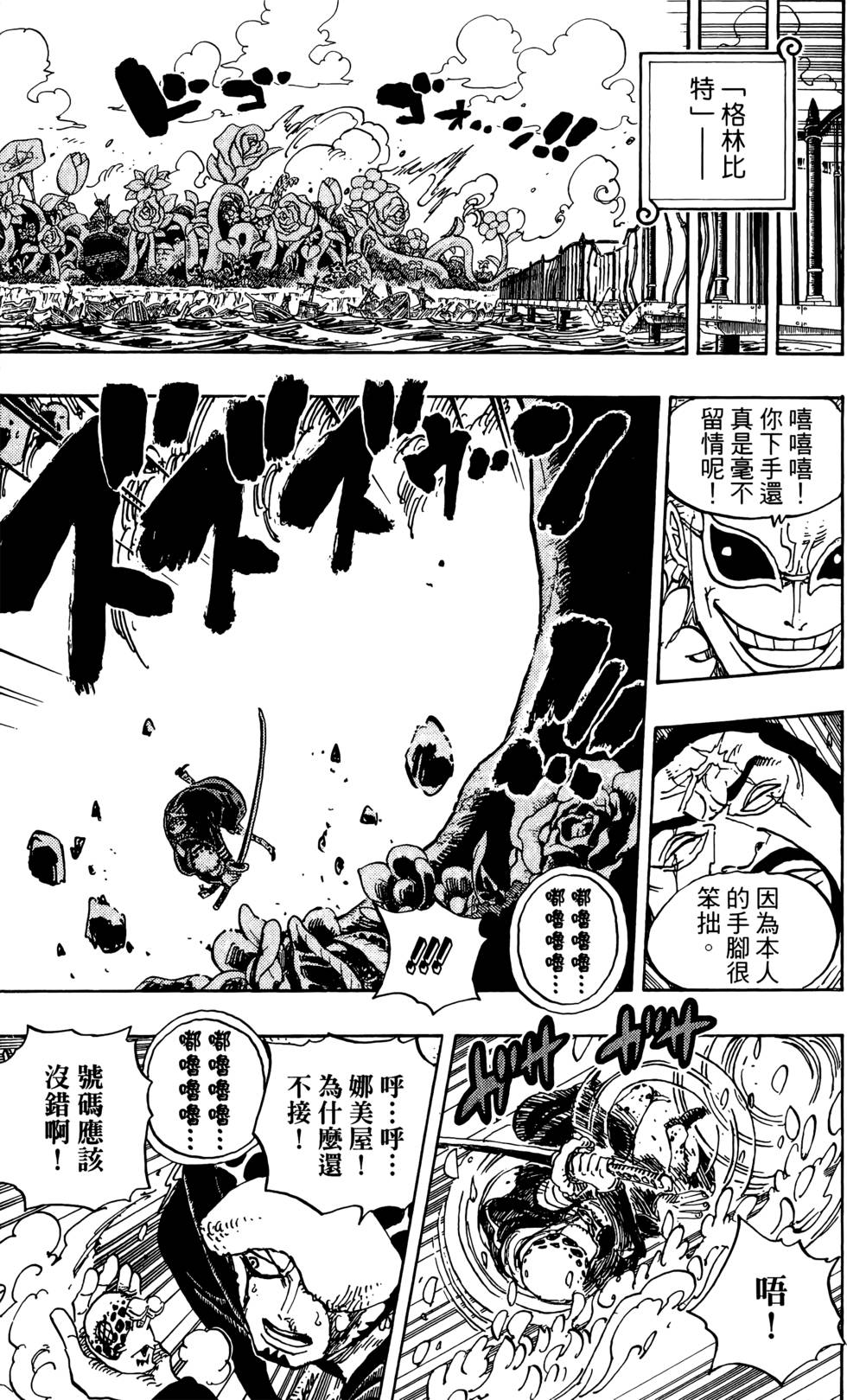 第118页
