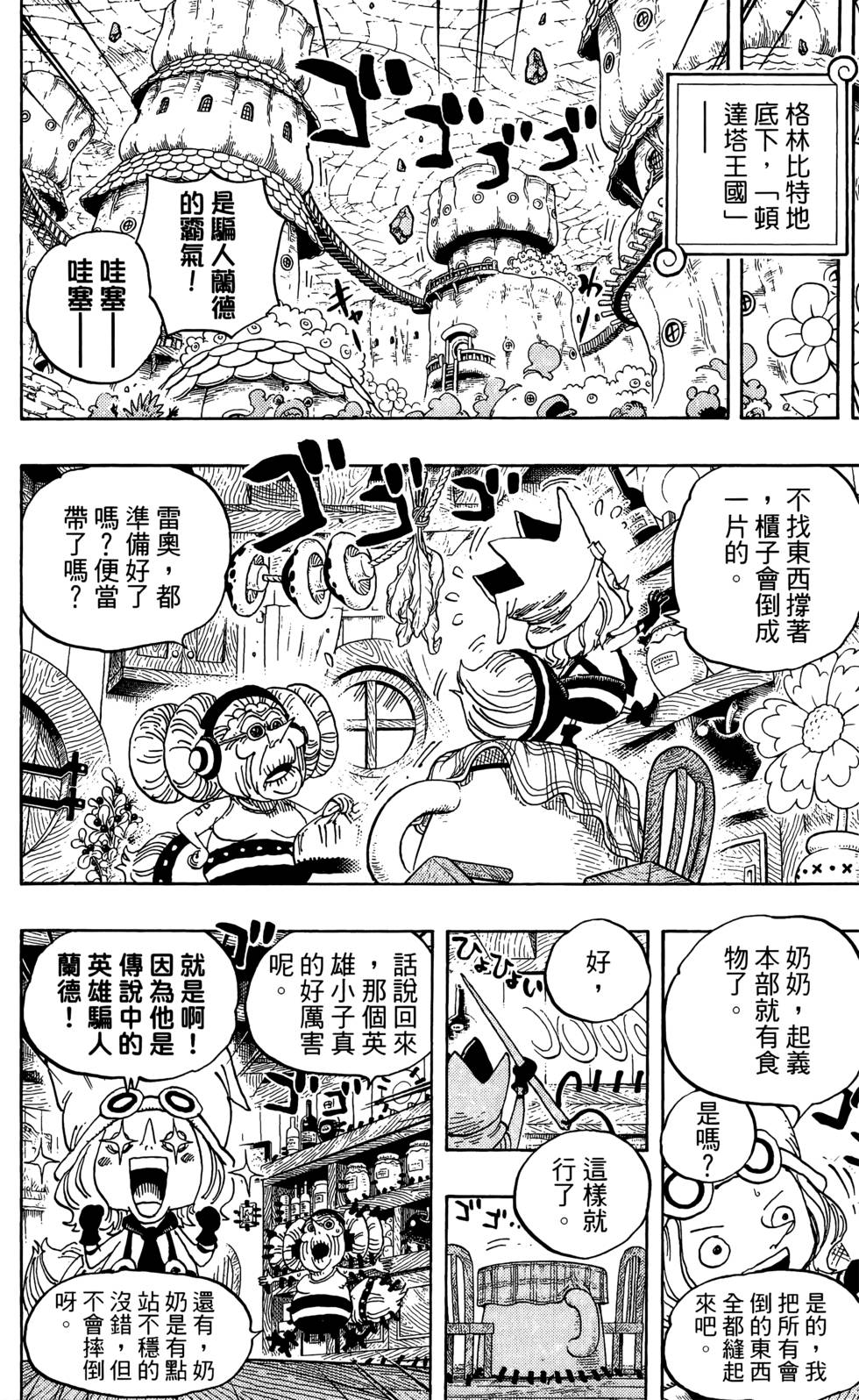 第119页