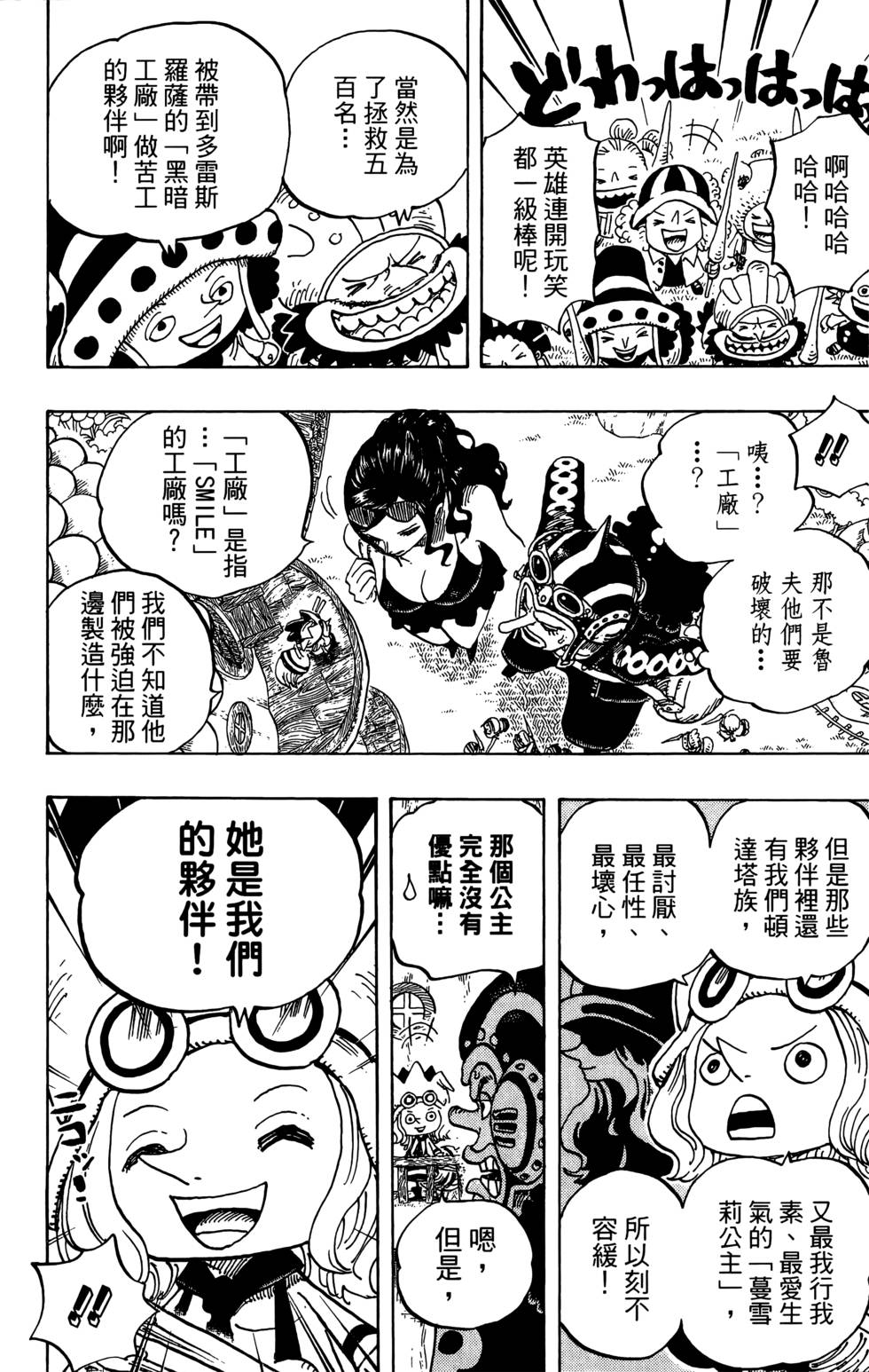第121页