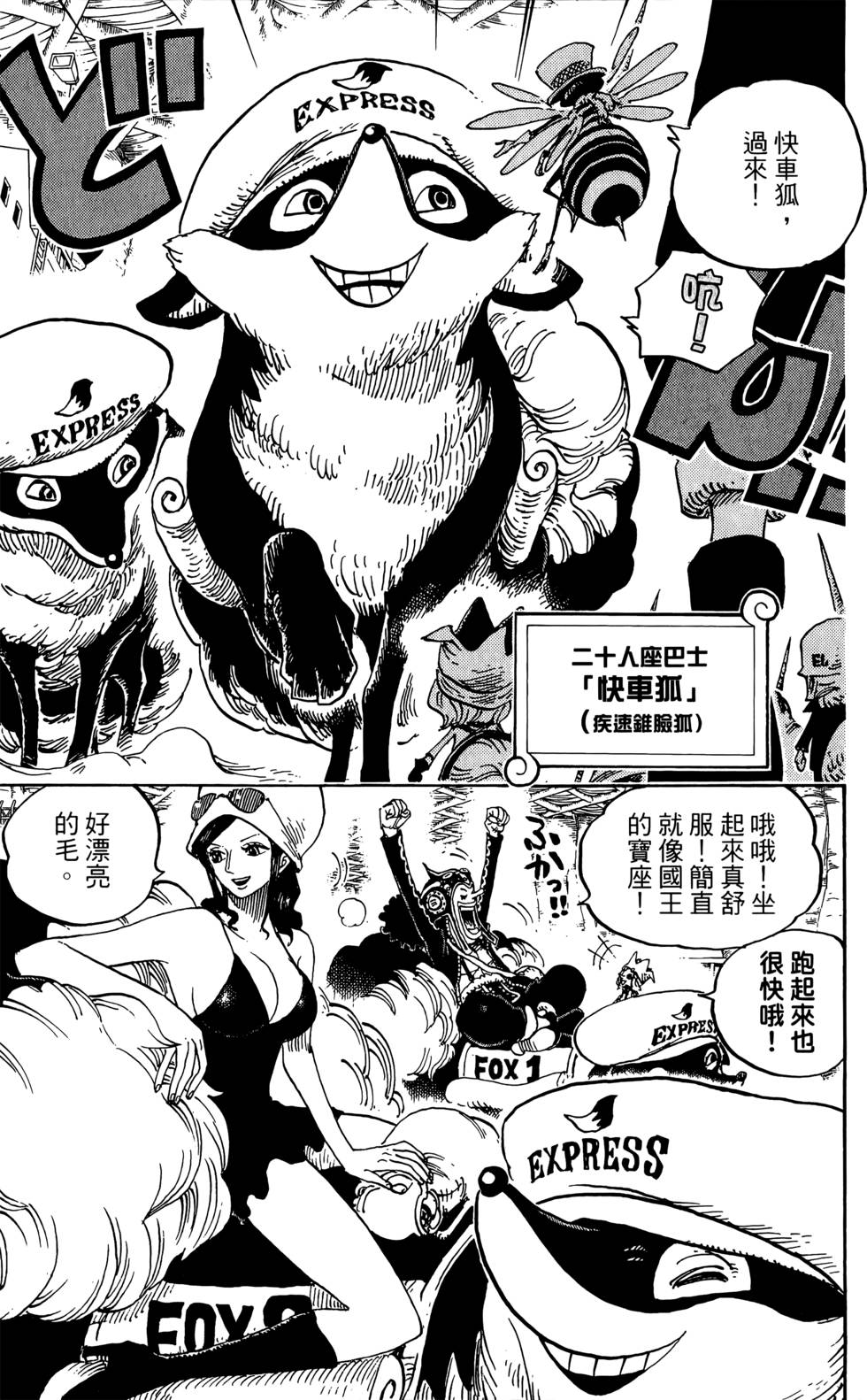 第128页