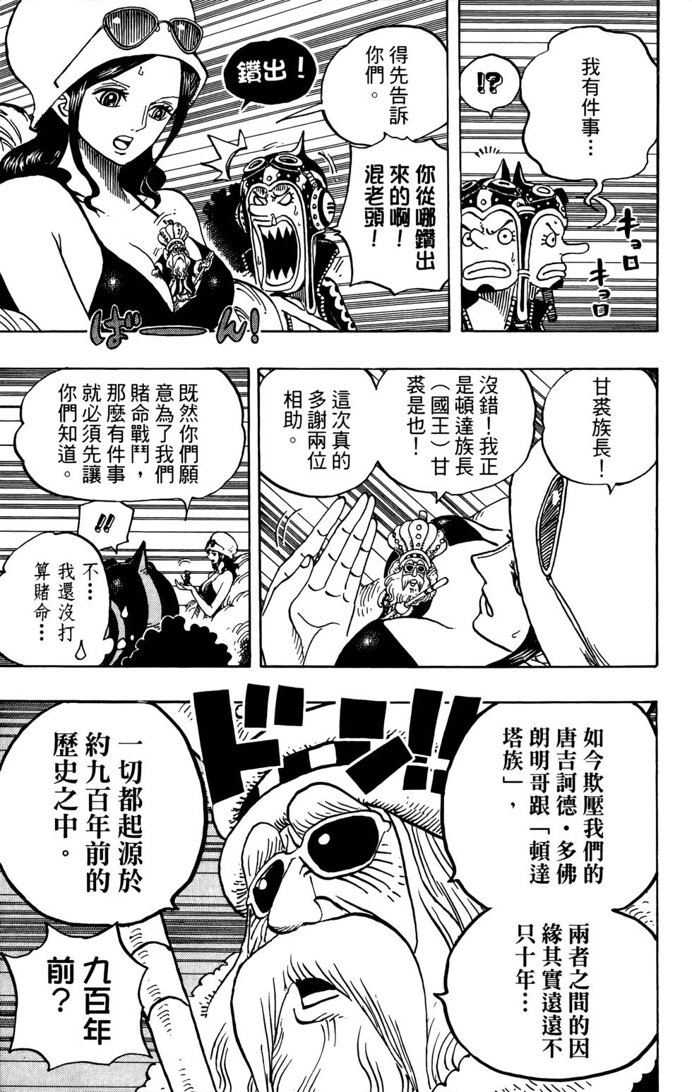 第130页