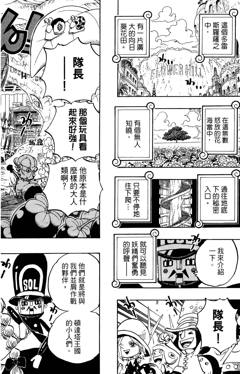 第131页
