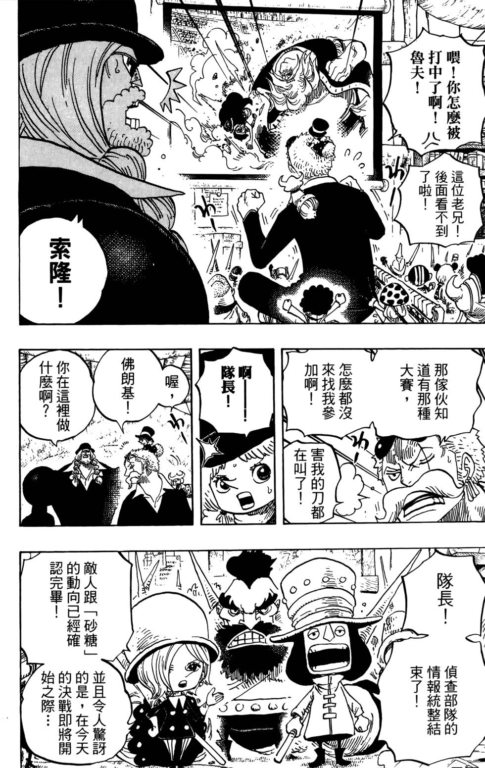 第133页