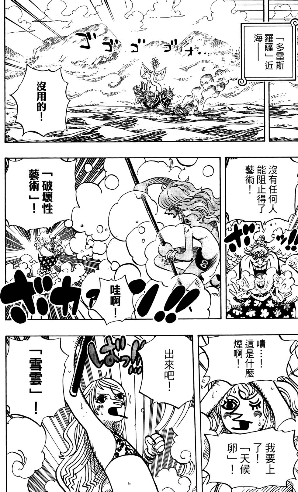 第135页