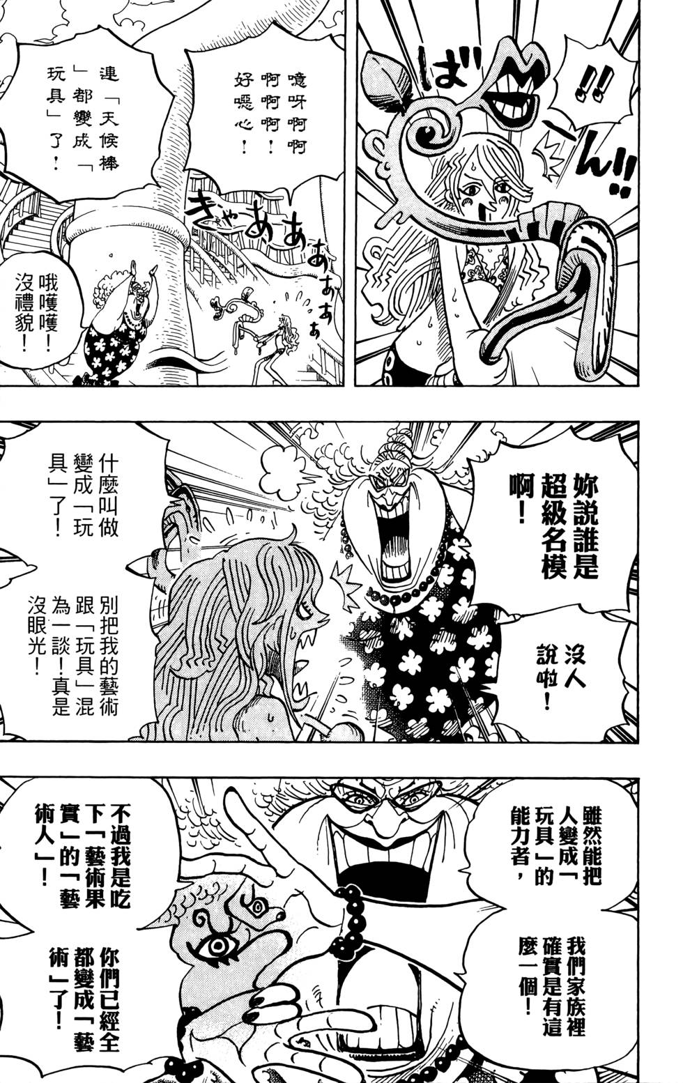 第136页