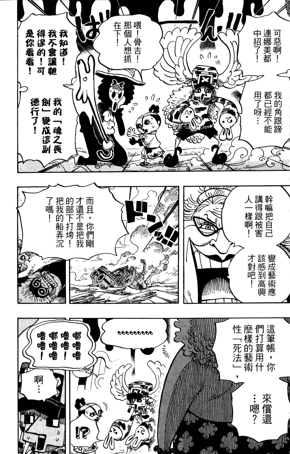 第137页