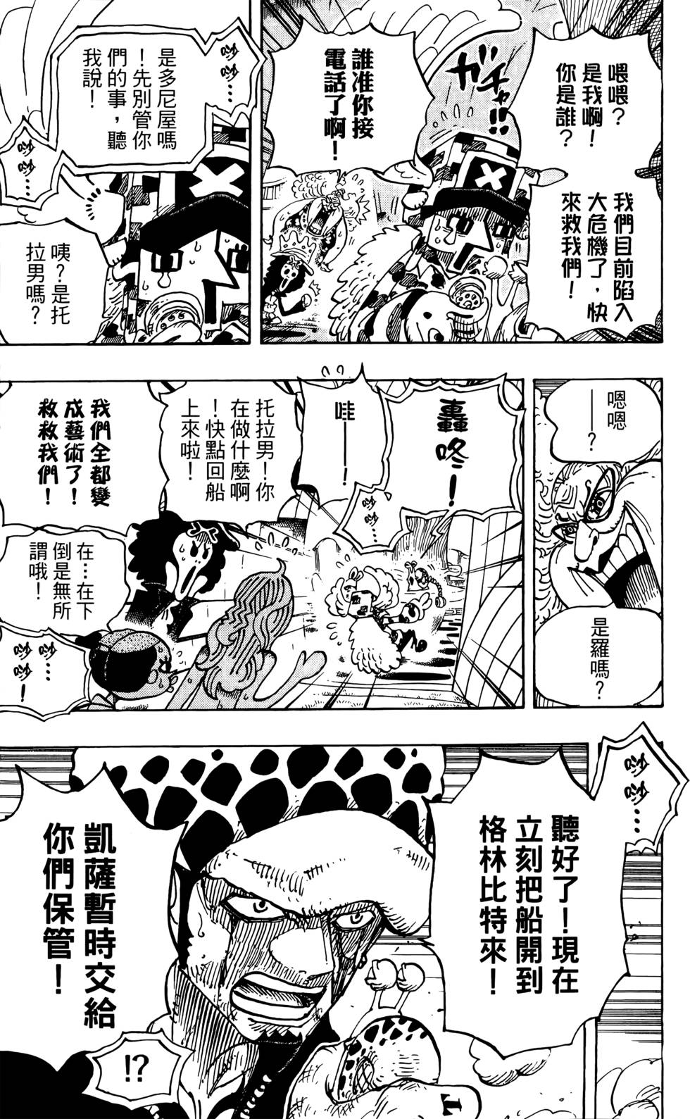 第138页