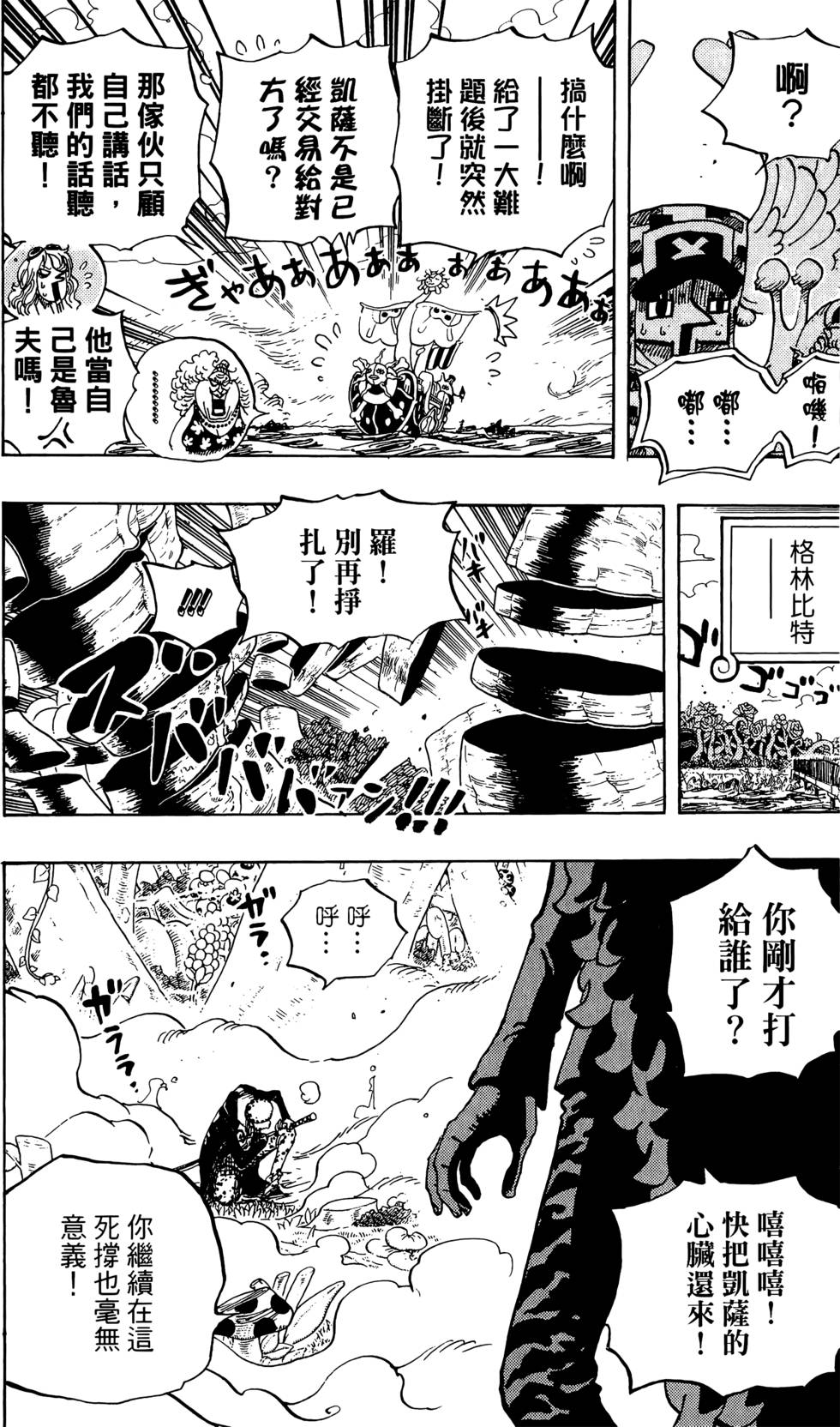 第139页