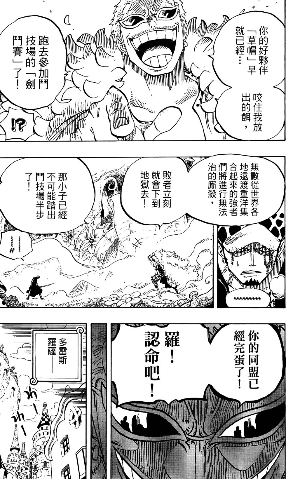 第140页