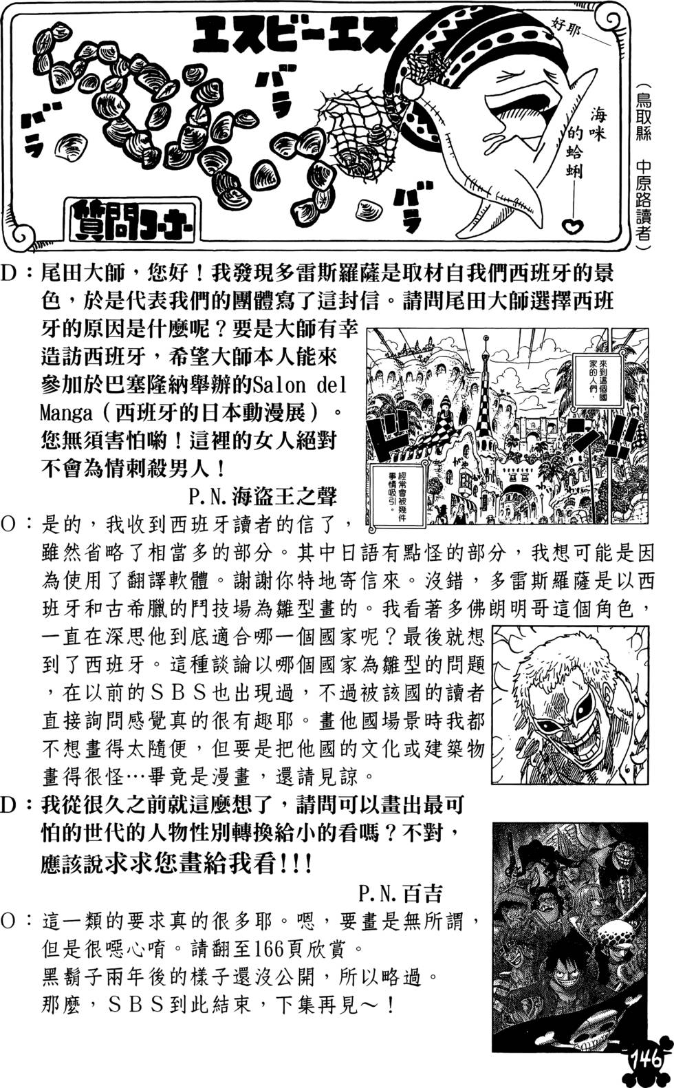 第143页