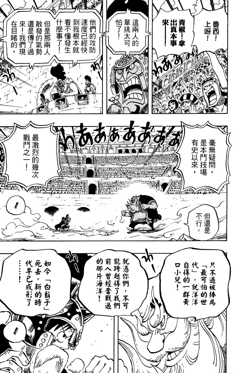 第146页