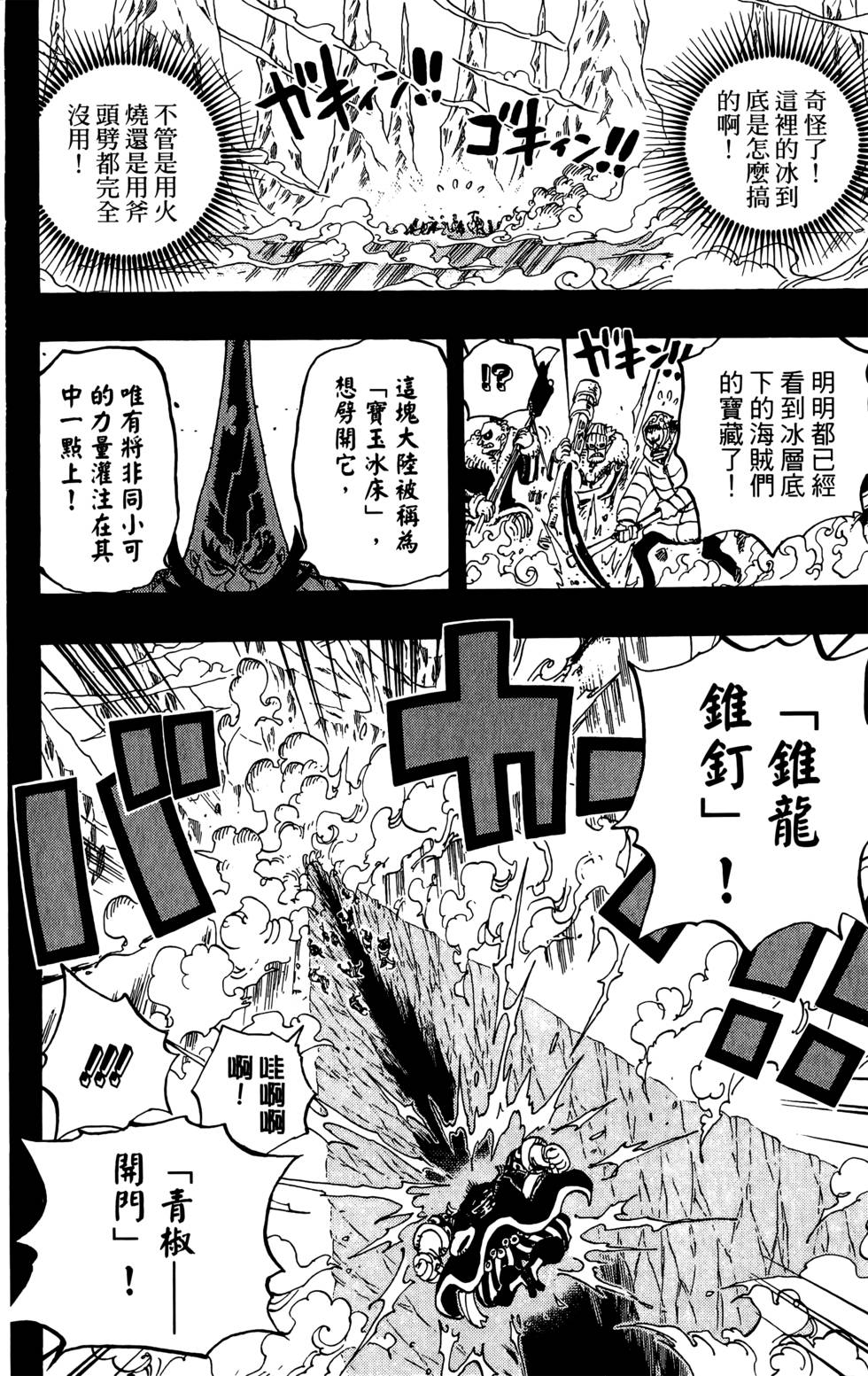 第149页