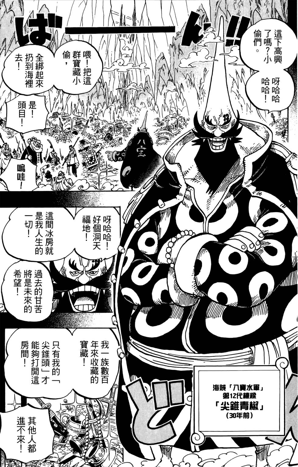 第150页