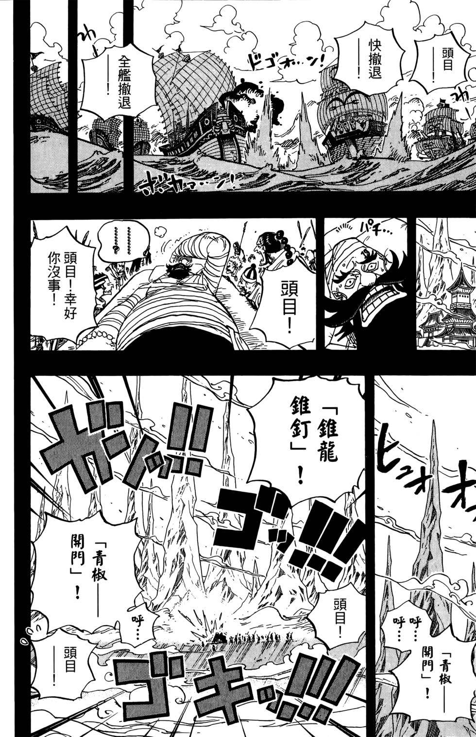 第153页