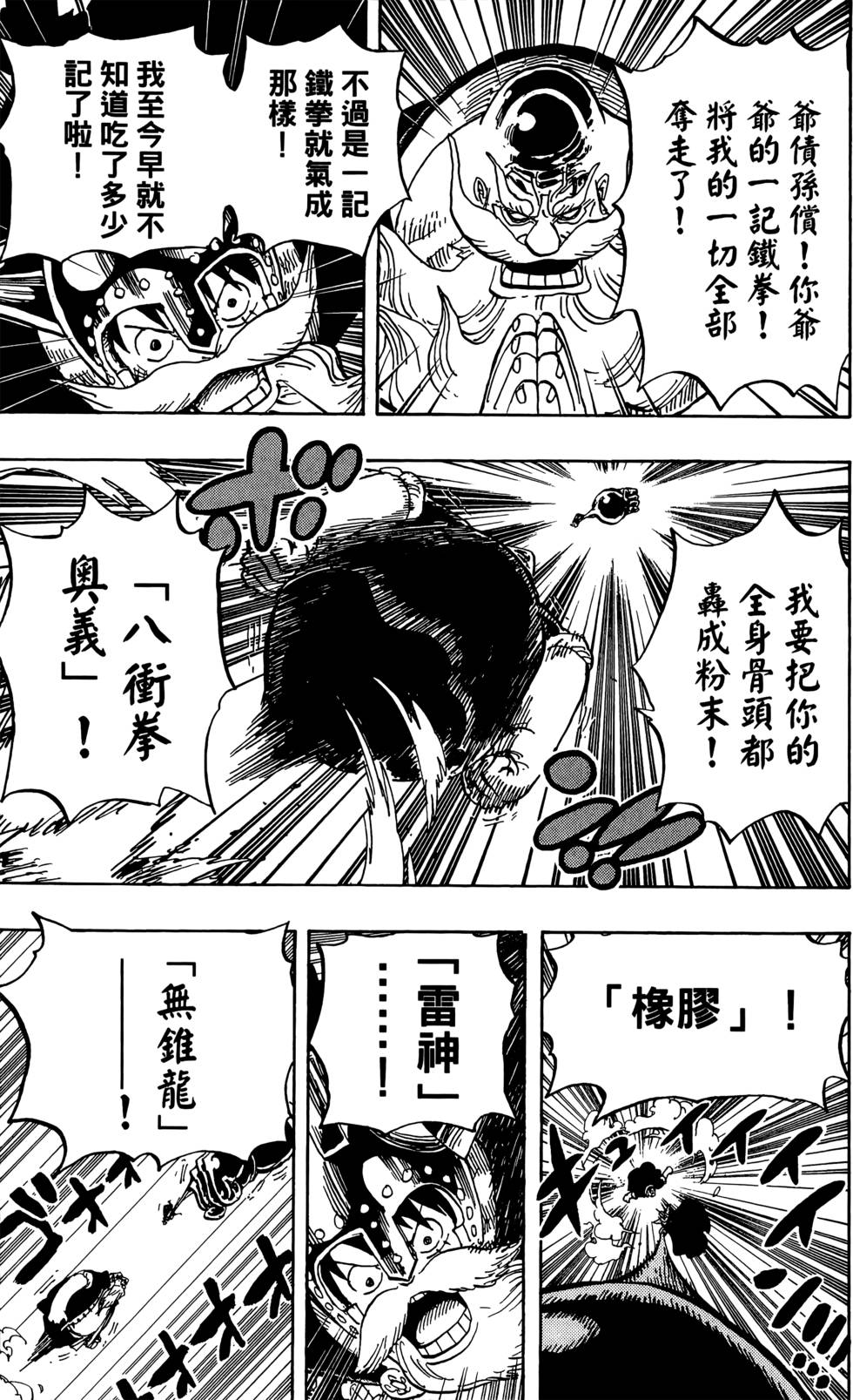 第156页