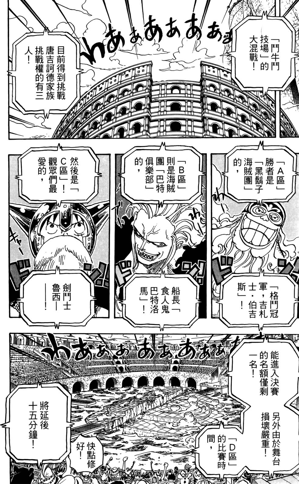 第165页