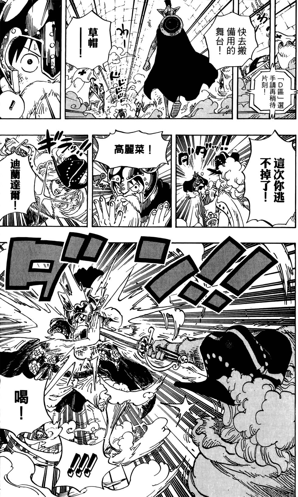 第166页