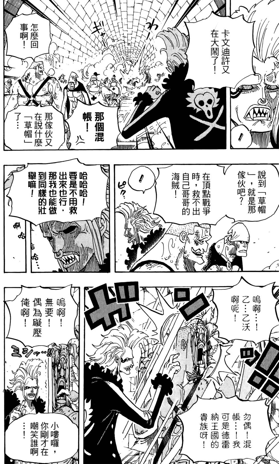 第167页