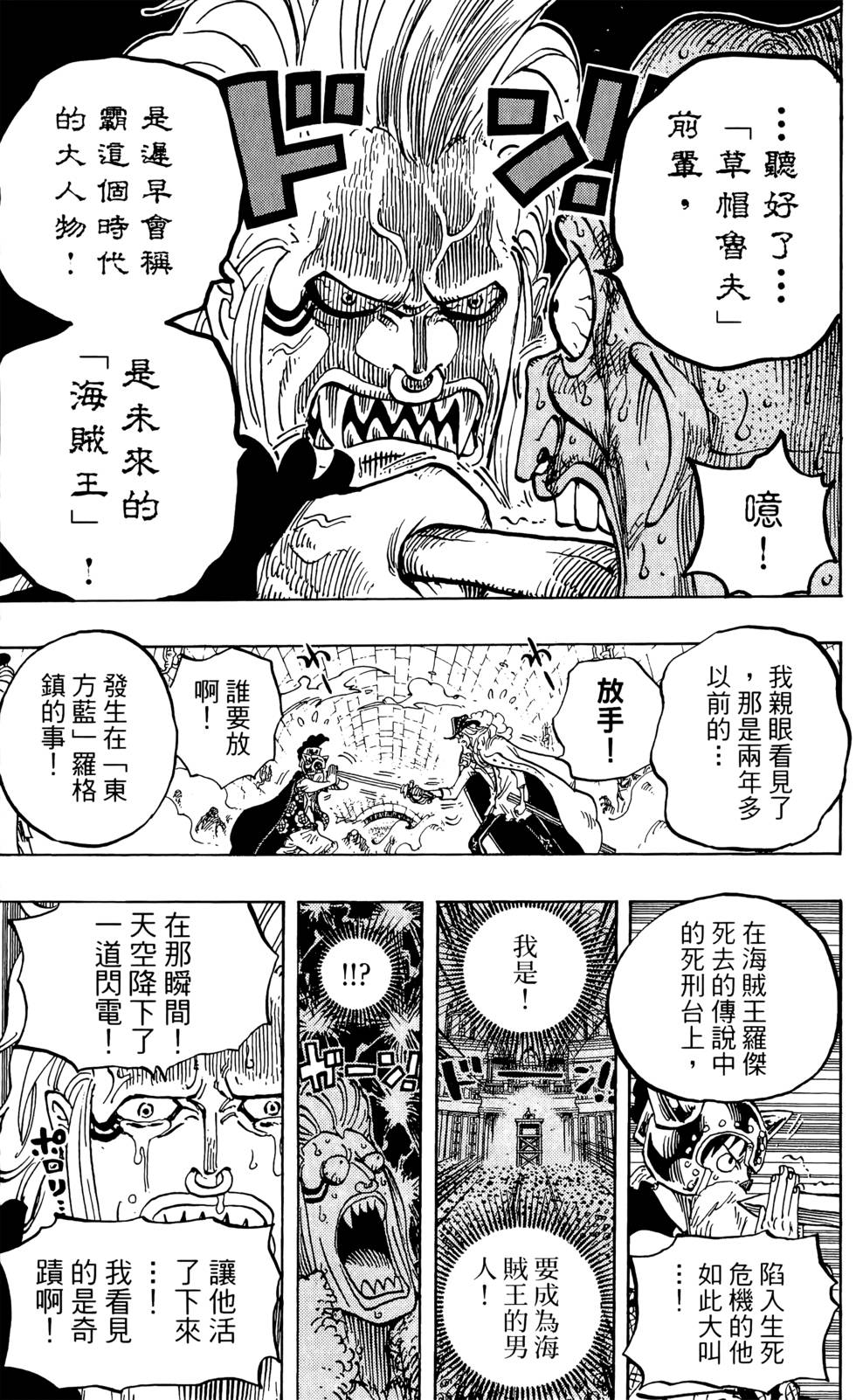 第168页